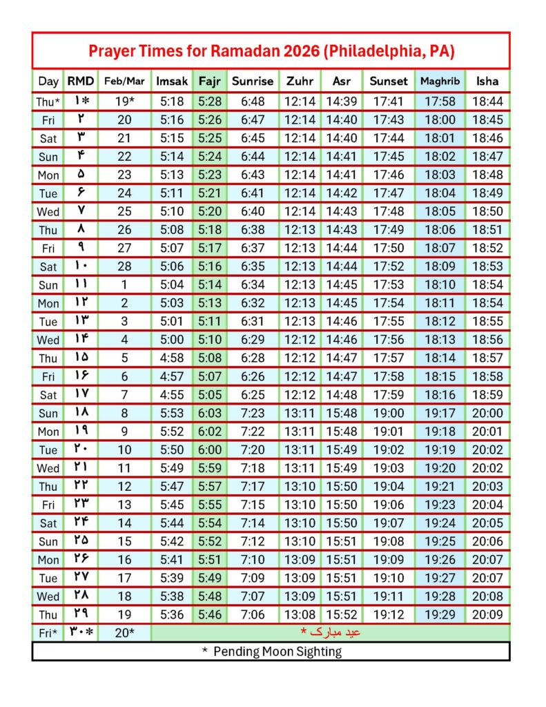 Ramadan 2026 1 791x1024